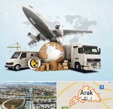 شرکت واردات و صادرات در اراک