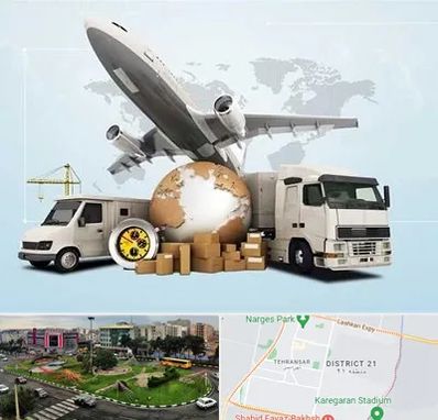 شرکت واردات و صادرات در تهرانسر