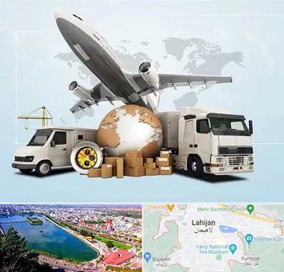 شرکت واردات و صادرات در لاهیجان