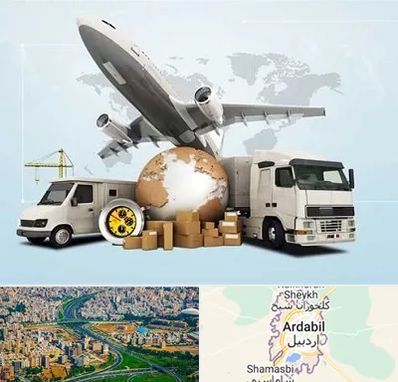 شرکت واردات و صادرات در اردبیل
