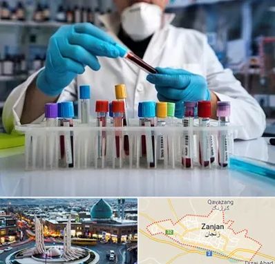آزمایشگاه خون در زنجان
