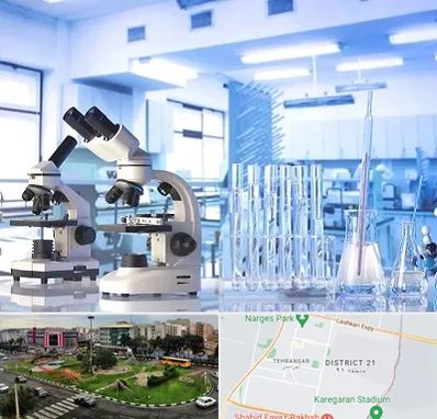 آزمایشگاه تشخیص اعتیاد در تهرانسر