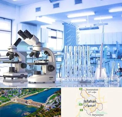 آزمایشگاه تشخیص اعتیاد در اصفهان