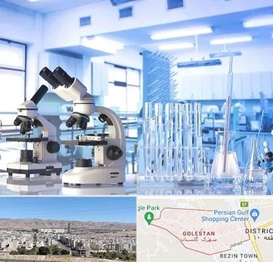 آزمایشگاه تشخیص اعتیاد در شهرک گلستان شیراز