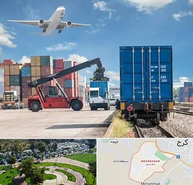شرکت حمل و نقل بین المللی در مهرشهر کرج