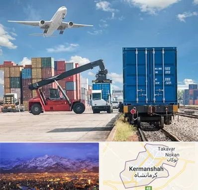 شرکت حمل و نقل بین المللی در کرمانشاه