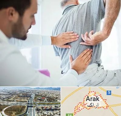 فیزیوتراپی دیسک کمر در اراک