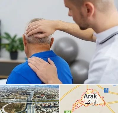 فیزیوتراپی دیسک گردن در اراک