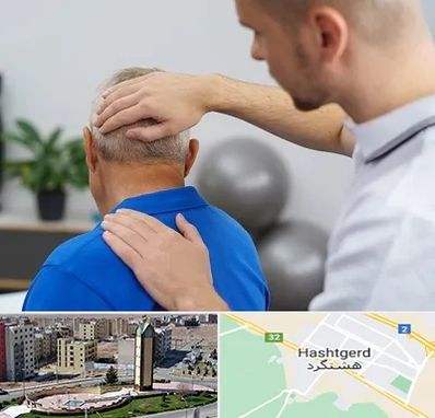 فیزیوتراپی دیسک گردن در هشتگرد