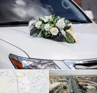 گل آرایی ماشین عروسی در حصارک کرج