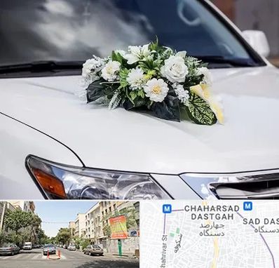 گل آرایی ماشین عروسی در چهارصد دستگاه