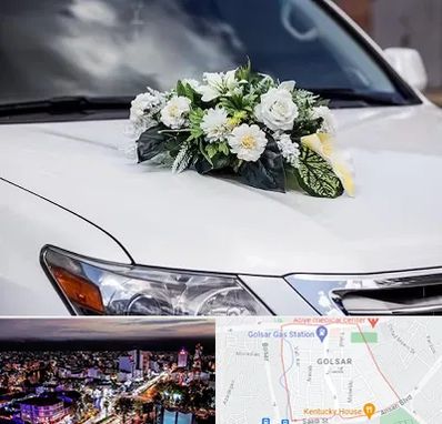 گل آرایی ماشین عروسی در گلسار رشت