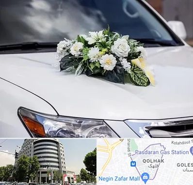 گل آرایی ماشین عروسی در قلهک