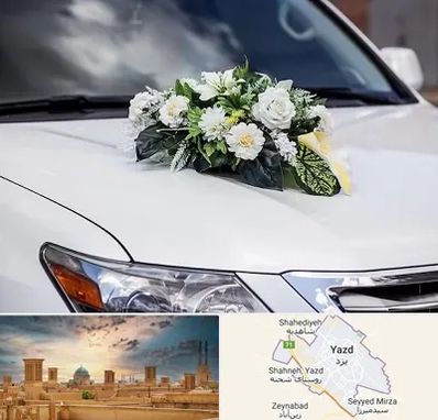 گل آرایی ماشین عروسی در یزد