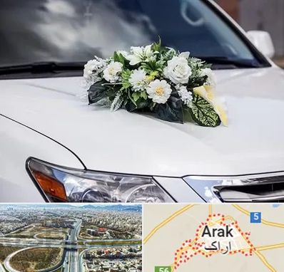 گل آرایی ماشین عروسی در اراک
