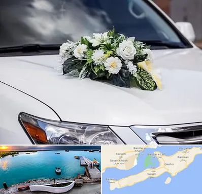 گل آرایی ماشین عروسی در قشم