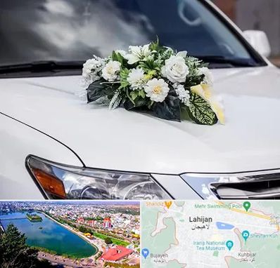گل آرایی ماشین عروسی در لاهیجان