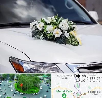گل آرایی ماشین عروسی در تجریش