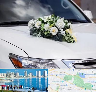گل آرایی ماشین عروسی در چیتگر
