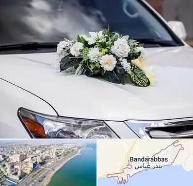 گل آرایی ماشین عروسی در بندرعباس