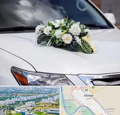 گل آرایی ماشین عروسی در آبادان