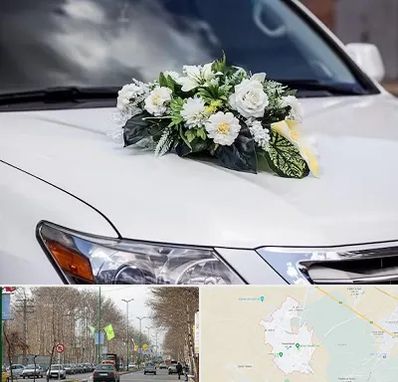 گل آرایی ماشین عروسی در نظرآباد کرج