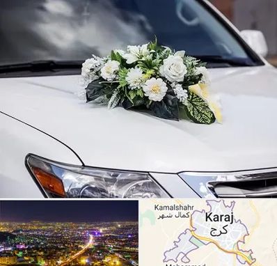 گل آرایی ماشین عروسی در کرج