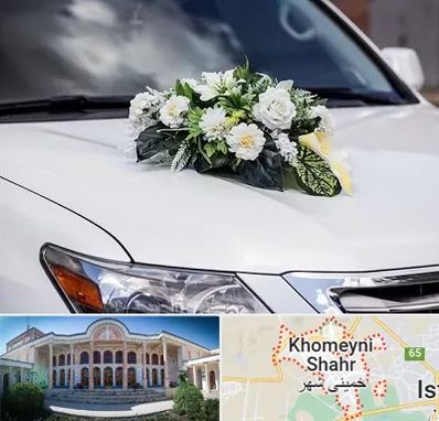 گل آرایی ماشین عروسی در خمینی شهر