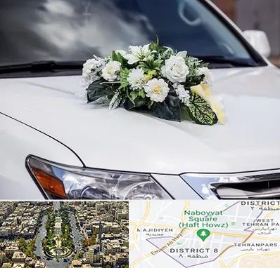 گل آرایی ماشین عروسی در نارمک