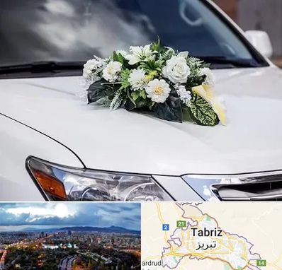 گل آرایی ماشین عروسی در تبریز