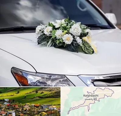 گل آرایی ماشین عروسی در کلاردشت