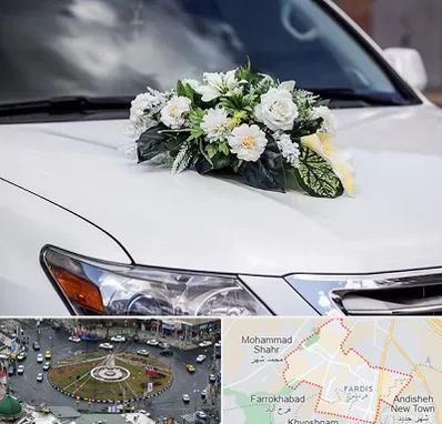 گل آرایی ماشین عروسی در فردیس کرج