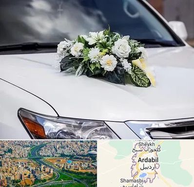 گل آرایی ماشین عروسی در اردبیل