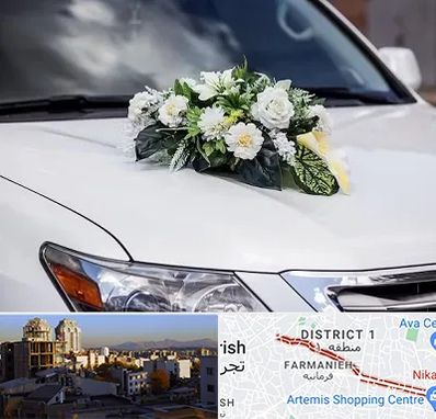 گل آرایی ماشین عروسی در فرمانیه