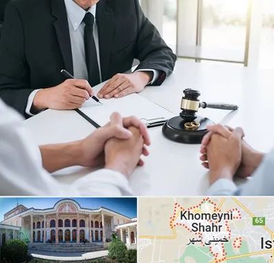وکیل طلاق در خمینی شهر