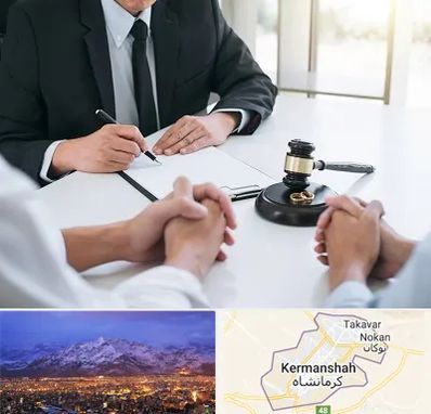 وکیل طلاق در کرمانشاه
