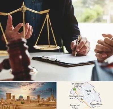 وکیل مهاجرت در یزد