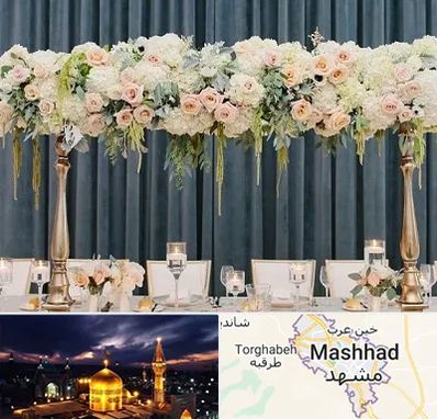 گل آرایی تالار در مشهد