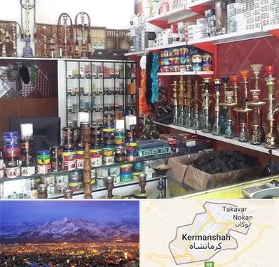 فروشگاه تنباکو در کرمانشاه