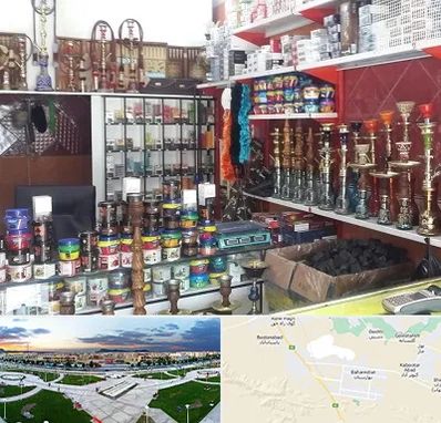 فروشگاه تنباکو در بهارستان اصفهان