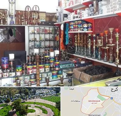 فروشگاه تنباکو در مهرشهر کرج 