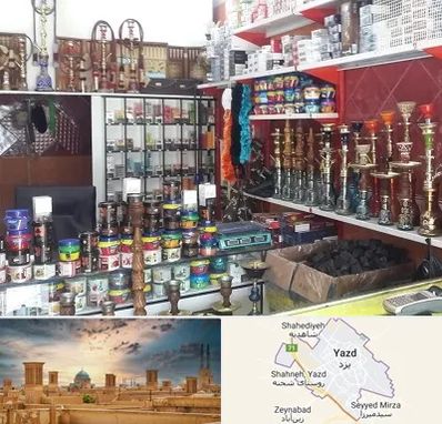 فروشگاه تنباکو در یزد