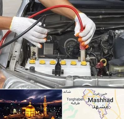 تعمیر برق خودرو در مشهد