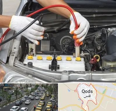 تعمیر برق خودرو در شهر قدس