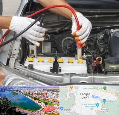 تعمیر برق خودرو در لاهیجان