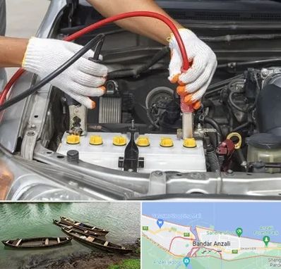 تعمیر برق خودرو در بندر انزلی