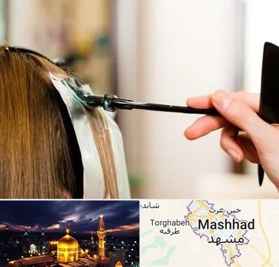 سالن رنگ مو در مشهد