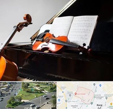آموزشگاه موسیقی در شاهین ویلا کرج