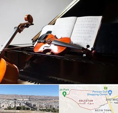 آموزشگاه موسیقی در شهرک گلستان شیراز