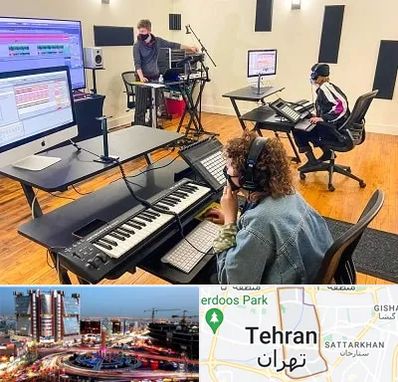 آموزشگاه آهنگ سازی در صادقیه تهران